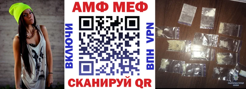 Amphetamine Premium Назрань