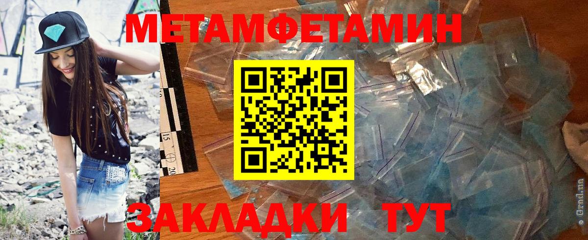 АМФЕТАМИН  Назрань  АМФЕТАМИН  Амфетамин Розовый 