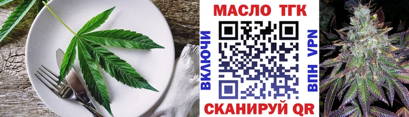 купить  сайты  blacksprut как зайти  Canna-Cookies конопля  Назрань 