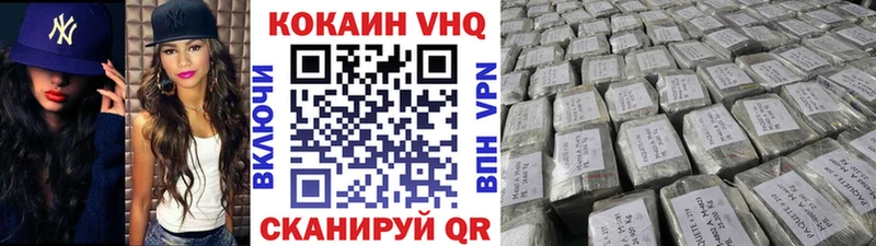 Кокаин 97% Назрань