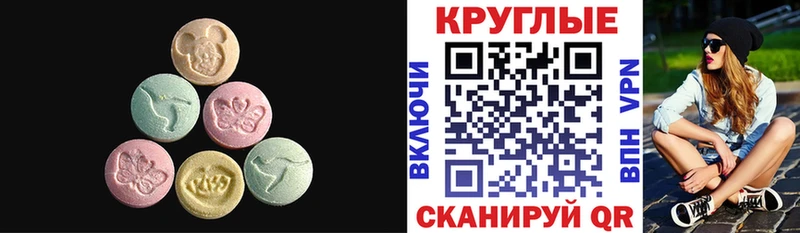 наркотики  Назрань  Экстази Дубай 