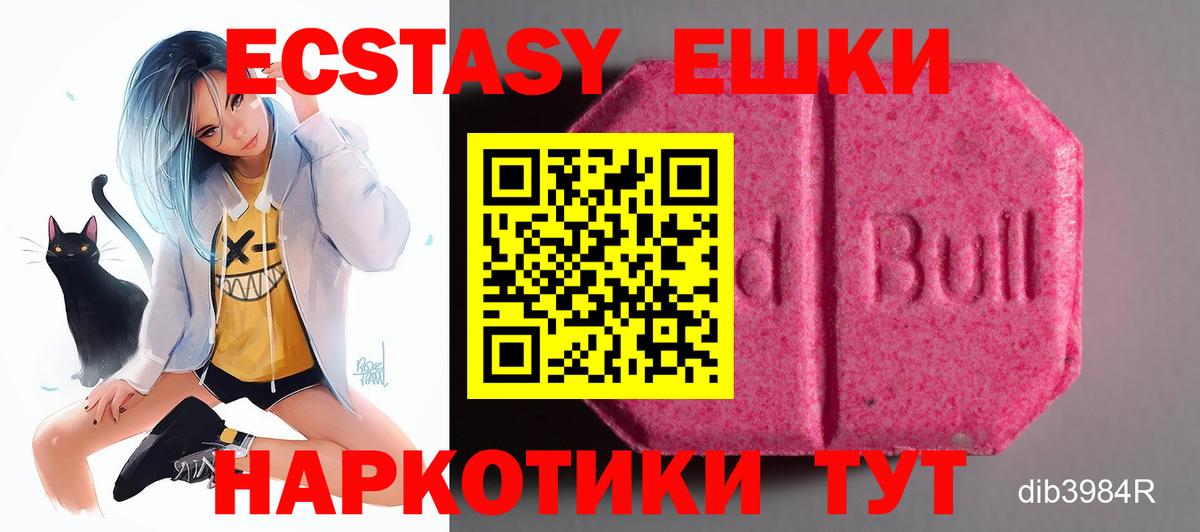 Ecstasy Philipp Plein  Экстази  купить   Назрань 