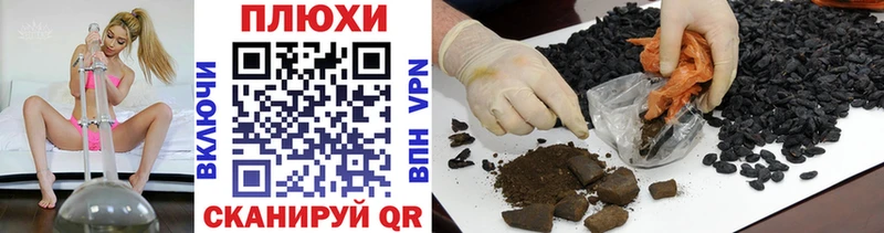 ГАШИШ хэш  Назрань 