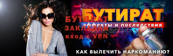 твердый Наволоки