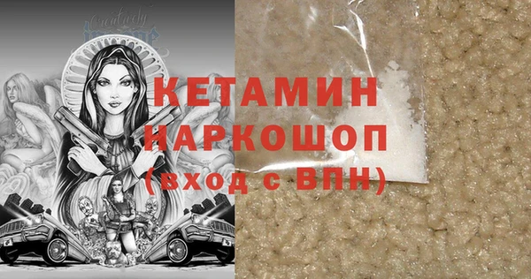 каннабис Навашино