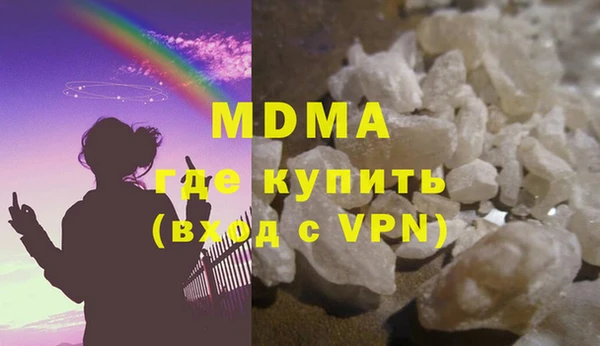 каннабис Навашино