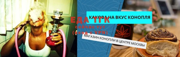 каннабис Навашино