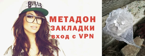 каннабис Навашино