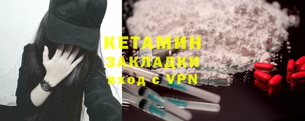 кокаин перу Надым