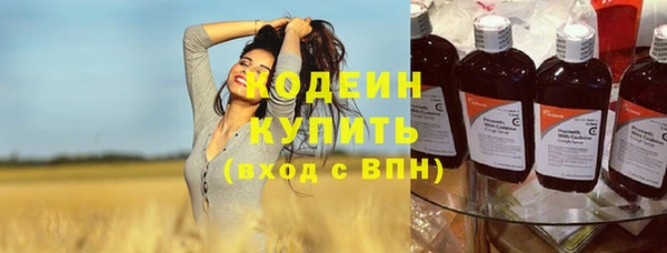 каннабис Навашино