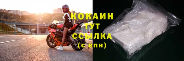 твердый Наволоки