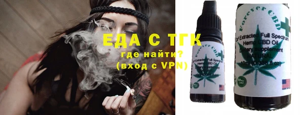 каннабис Навашино
