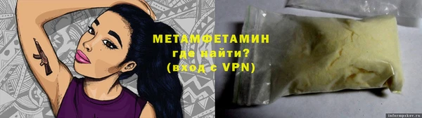 каннабис Навашино