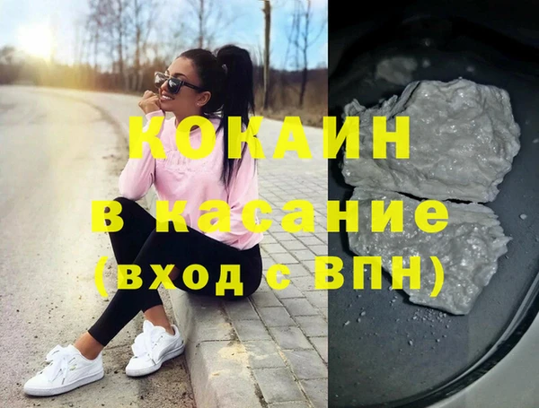 каннабис Навашино