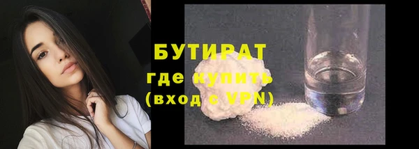 каннабис Навашино