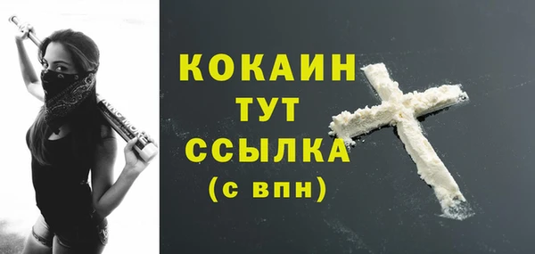каннабис Навашино