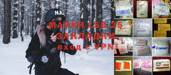 кокаин перу Надым
