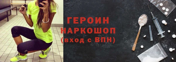 кокаин перу Надым