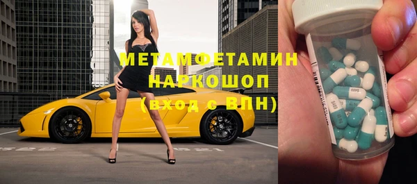 каннабис Навашино