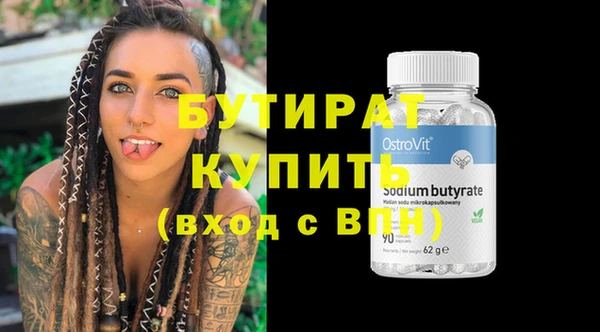 каннабис Навашино