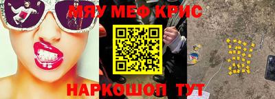 молекула духа Ирбит