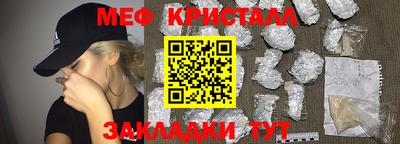 кокаин Апшеронск