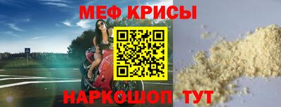скорость mdpv Ипатово