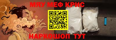 spice Апрелевка