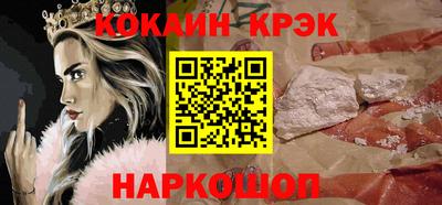молекула духа Ирбит