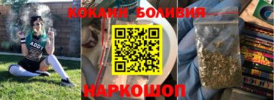 spice Апрелевка