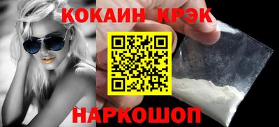 меф VHQ Аргун