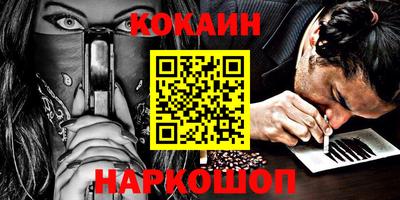 молекула духа Ирбит