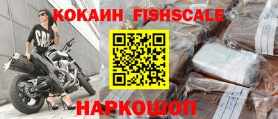 spice Апрелевка