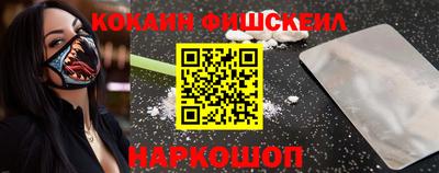 молекула духа Ирбит