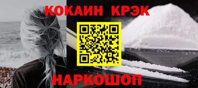 молекула духа Ирбит