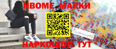 spice Апрелевка