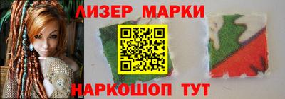 кокаин Апшеронск