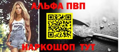 а пвп мука Изобильный
