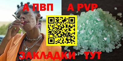 а пвп мука Изобильный