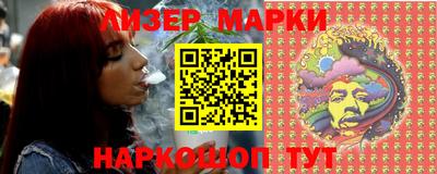молекула духа Ирбит