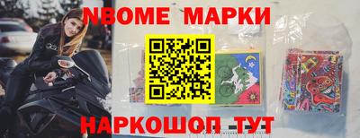 молекула духа Ирбит