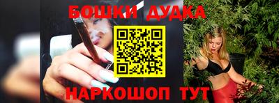 кокаин Апшеронск