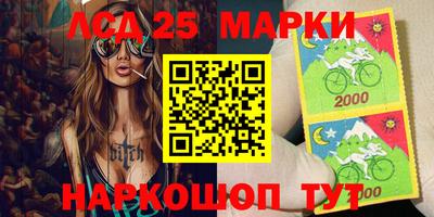 молекула духа Ирбит