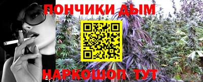 молекула духа Ирбит