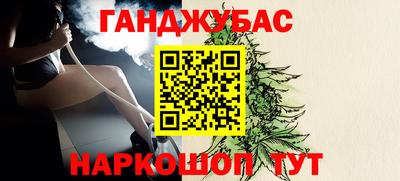 меф VHQ Аргун