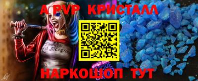 кокаин Апшеронск