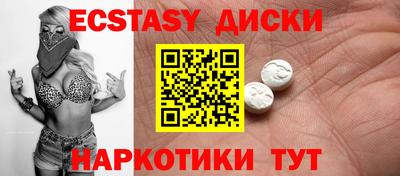 скорость mdpv Ипатово
