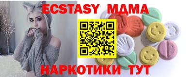 скорость mdpv Ипатово