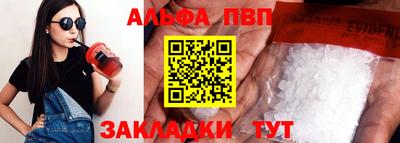 spice Апрелевка