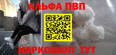 spice Апрелевка